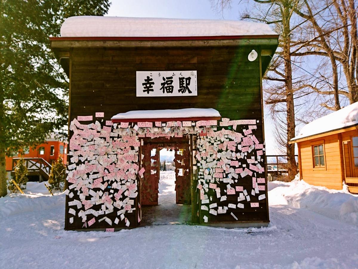 Apa Hotel Obihiro Ekimae Exterior photo