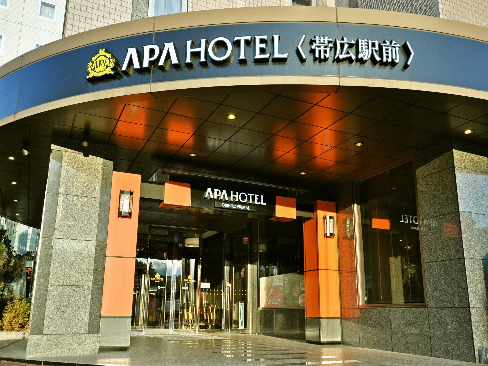 Apa Hotel Obihiro Ekimae Exterior photo