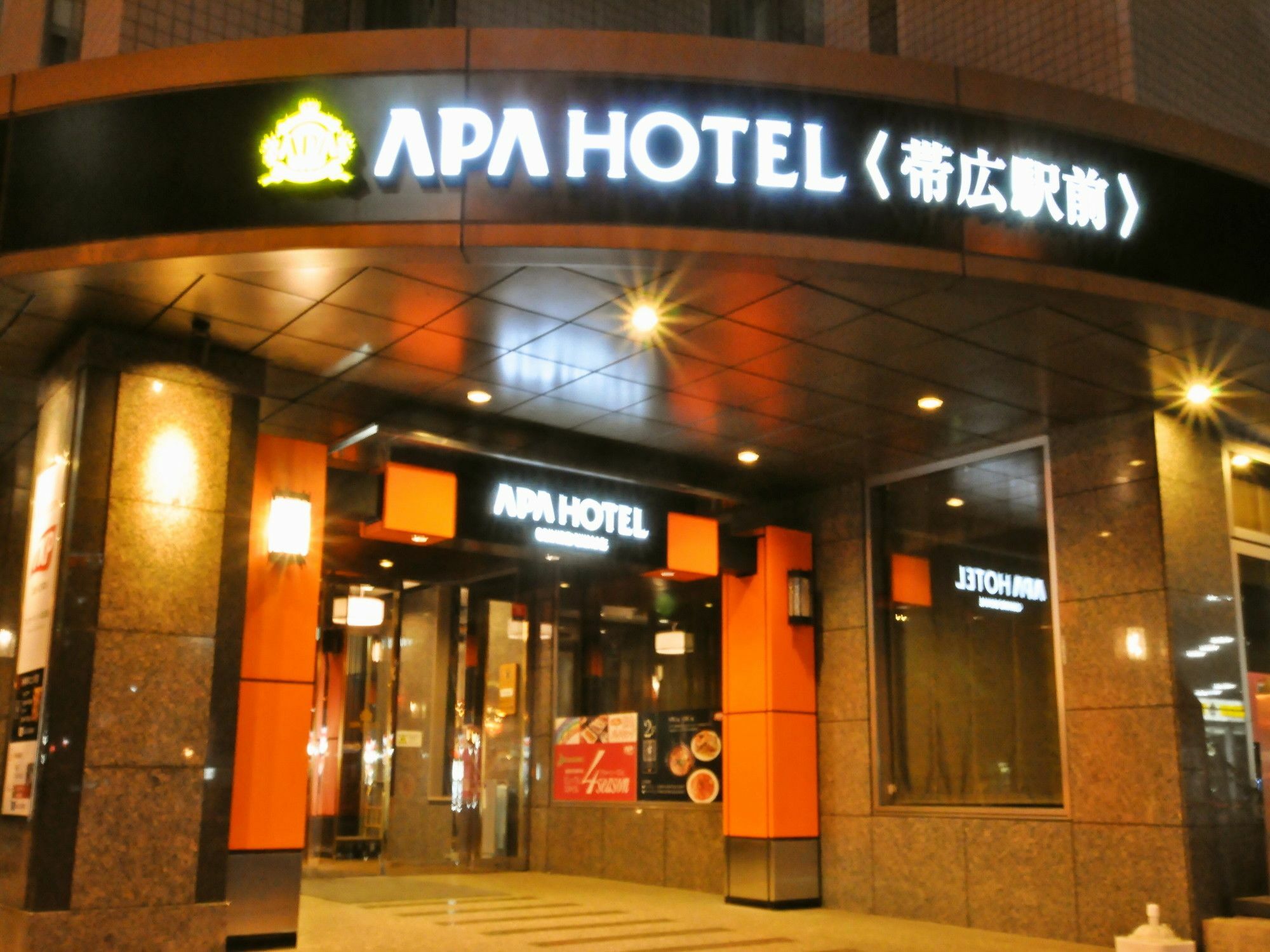 Apa Hotel Obihiro Ekimae Exterior photo