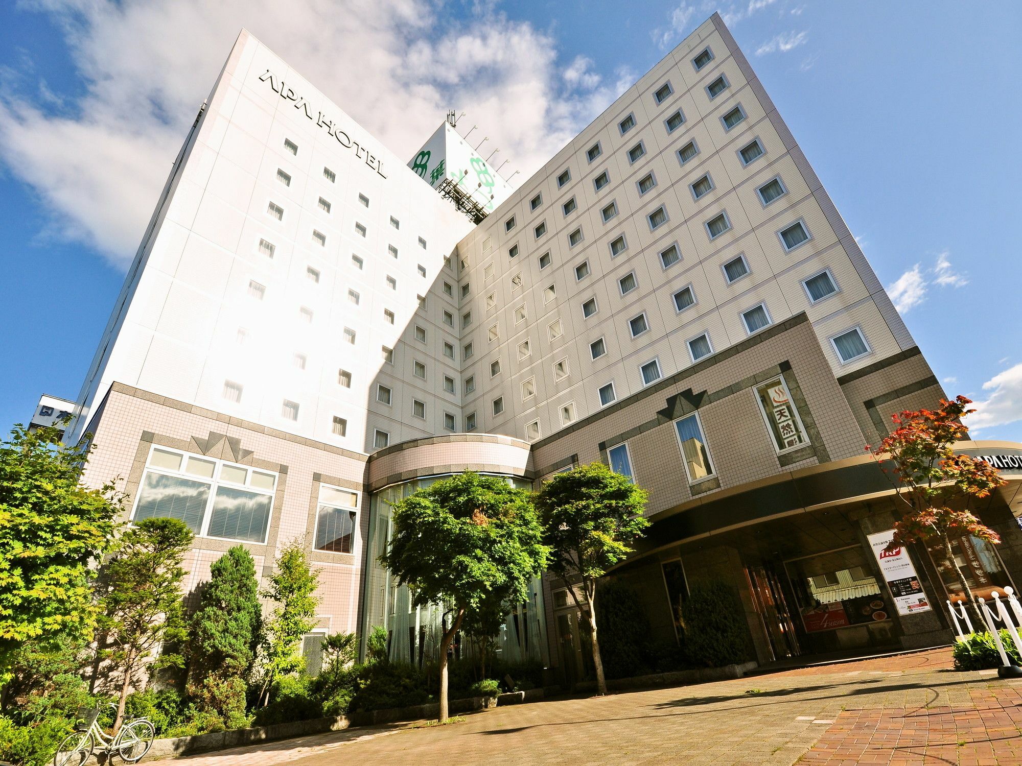 Apa Hotel Obihiro Ekimae Exterior photo