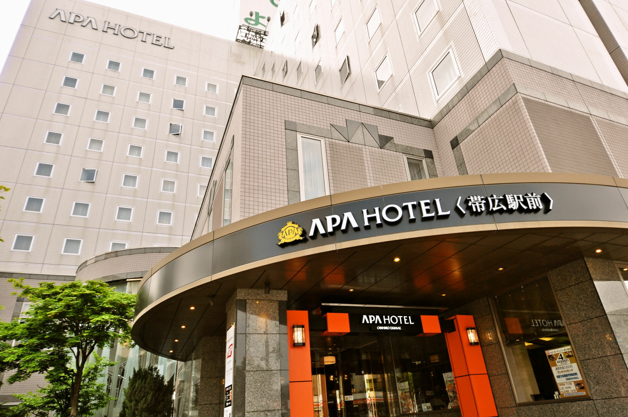 Apa Hotel Obihiro Ekimae Exterior photo