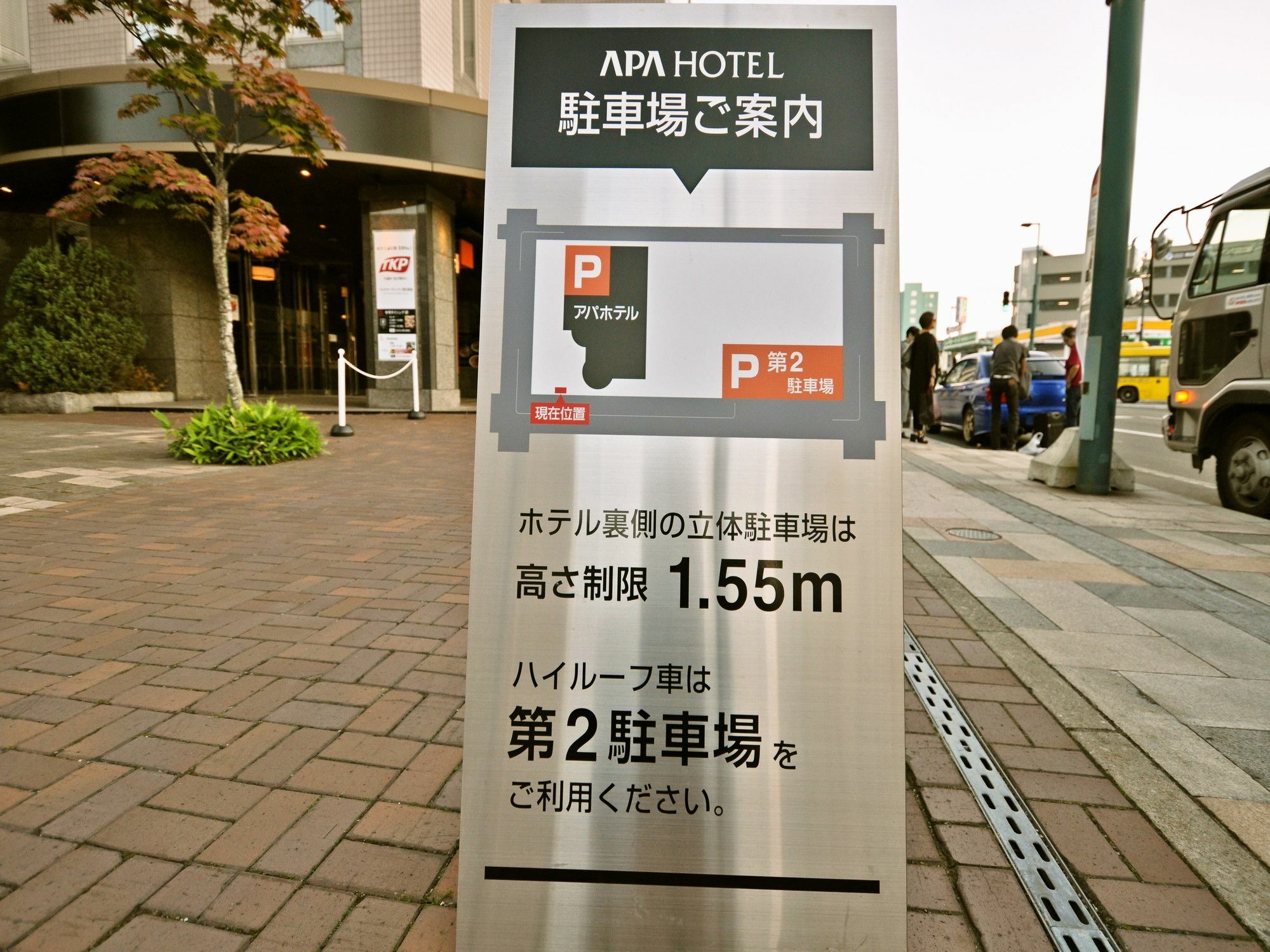 Apa Hotel Obihiro Ekimae Exterior photo